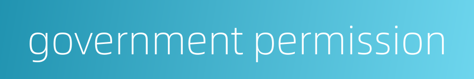government permission的同义词