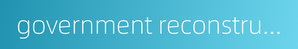 government reconstruction的同义词