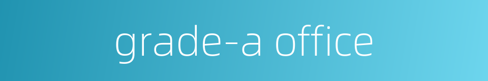 grade-a office的同义词