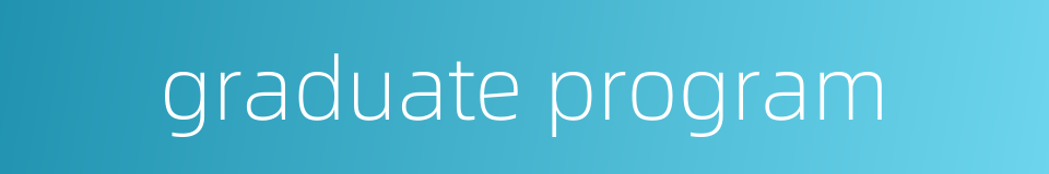 graduate program的同义词