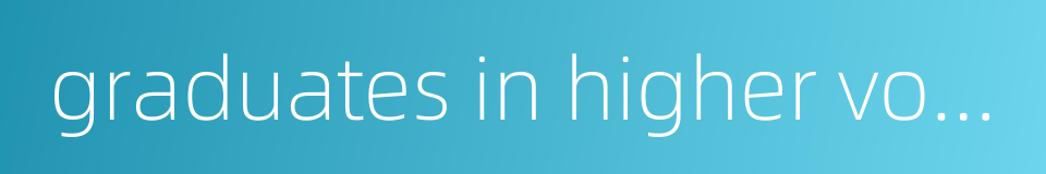 graduates in higher vocational colleges的同义词