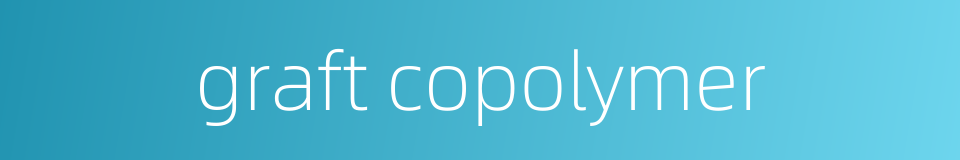 graft copolymer的同义词
