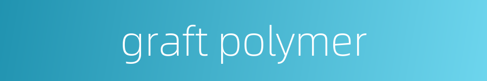 graft polymer的同义词