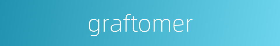 graftomer的同义词