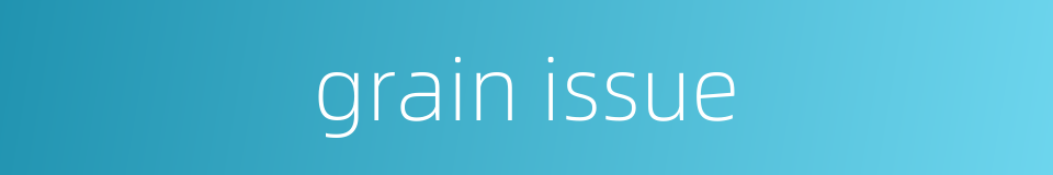 grain issue的同义词