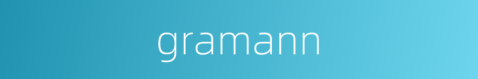 gramann的同义词