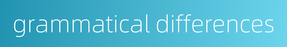 grammatical differences的同义词