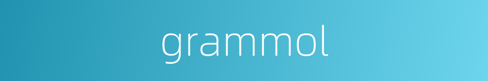 grammol的同义词