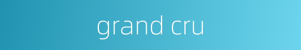 grand cru的同义词