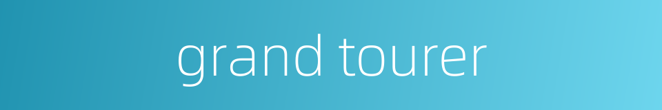 grand tourer的同义词