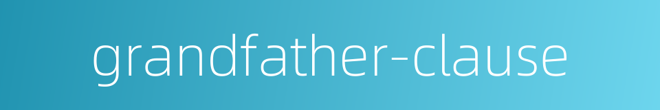 grandfather-clause的同义词