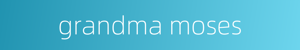 grandma moses的同义词