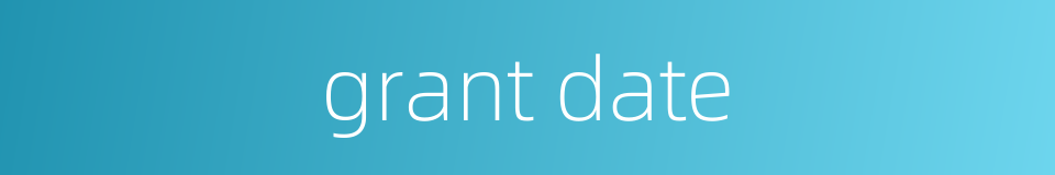 grant date的同义词