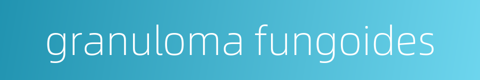 granuloma fungoides的同义词