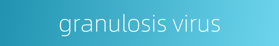 granulosis virus的同义词