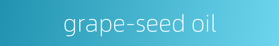 grape-seed oil的同义词