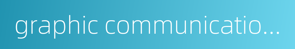 graphic communications的同义词
