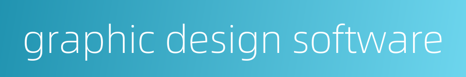 graphic design software的同义词