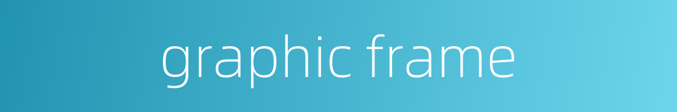 graphic frame的同义词