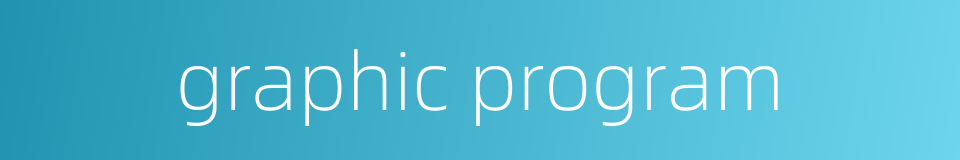 graphic program的同义词