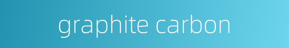 graphite carbon的同义词