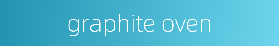 graphite oven的同义词
