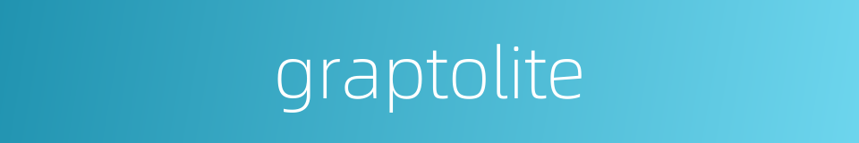 graptolite的同义词