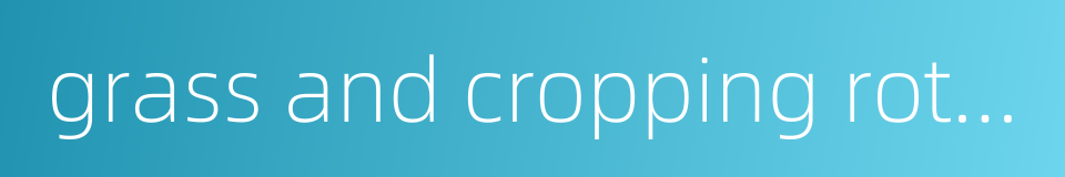 grass and cropping rotation的同义词