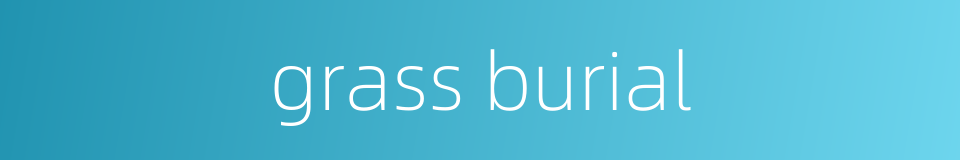 grass burial的同义词