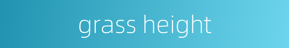 grass height的同义词