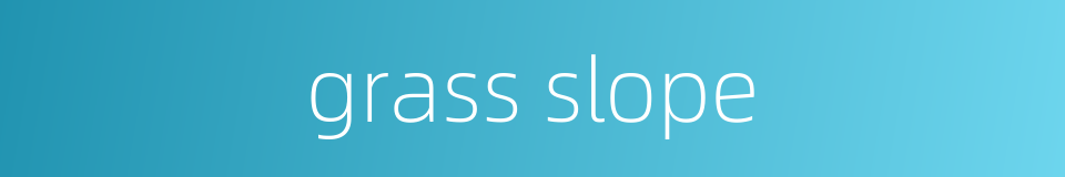 grass slope的同义词