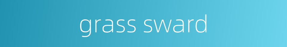 grass sward的同义词