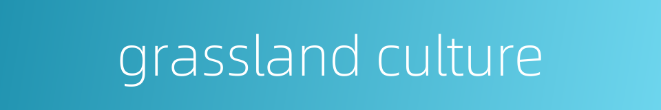 grassland culture的同义词