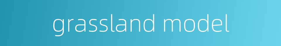 grassland model的同义词