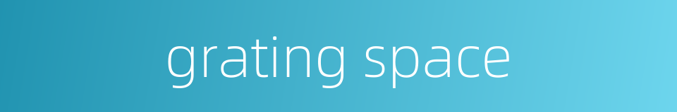 grating space的同义词