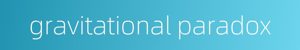 gravitational paradox的同义词
