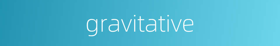 gravitative的同义词