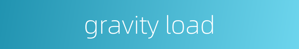 gravity load的同义词