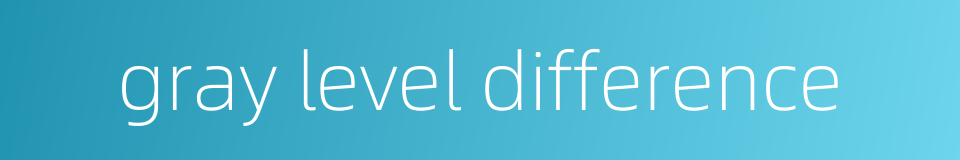 gray level difference的同义词