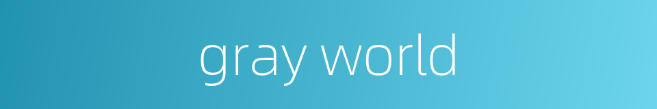 gray world的同义词