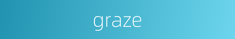 graze的同义词