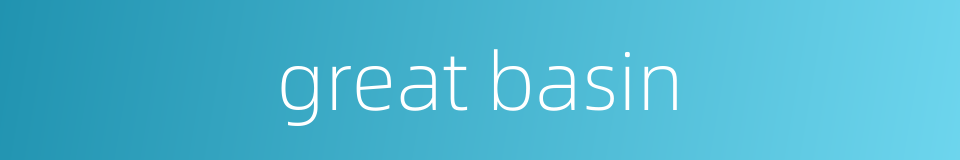 great basin的同义词