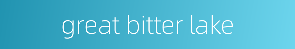 great bitter lake的同义词