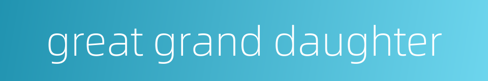 great grand daughter的同义词