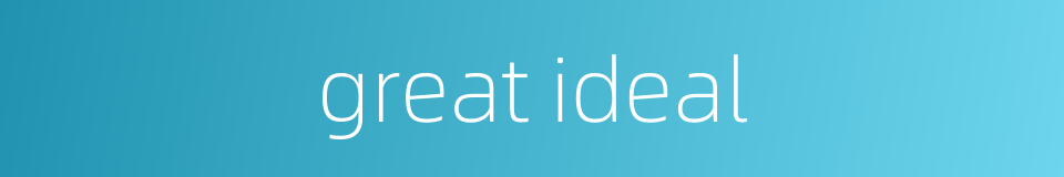 great ideal的同义词
