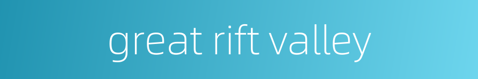 great rift valley的同义词