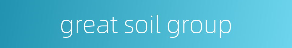 great soil group的同义词