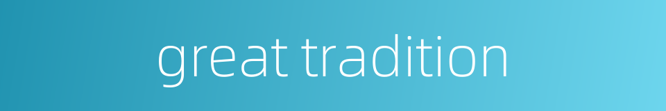 great tradition的同义词