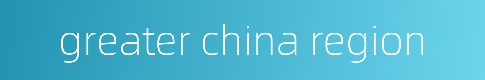 greater china region的同义词