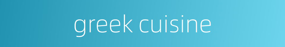 greek cuisine的同义词